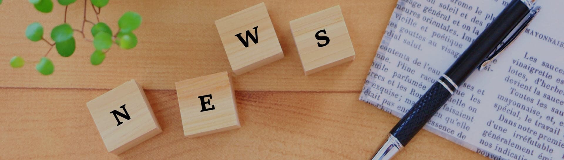 行政書士による記事監修！みんなの記事監修が契約や許認可・補助金手続きに関する記事監修サービスを開始しました！